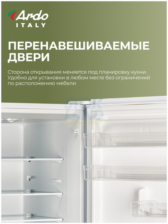Двухкамерный холодильник Ardo RTH360296W2 фото 16