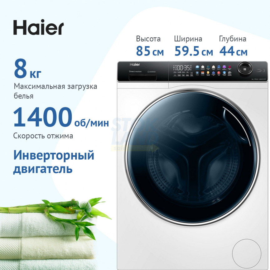 Стиральная машина Haier HW80-B14279 фото 1