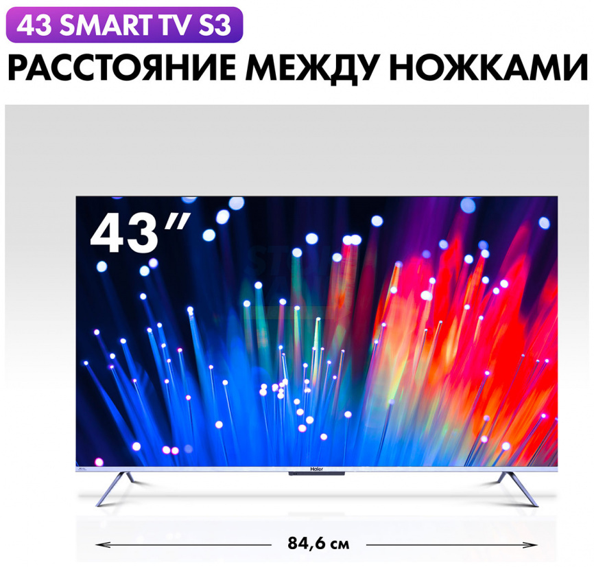 Телевизор Haier 43 Smart TV S3 фото 3