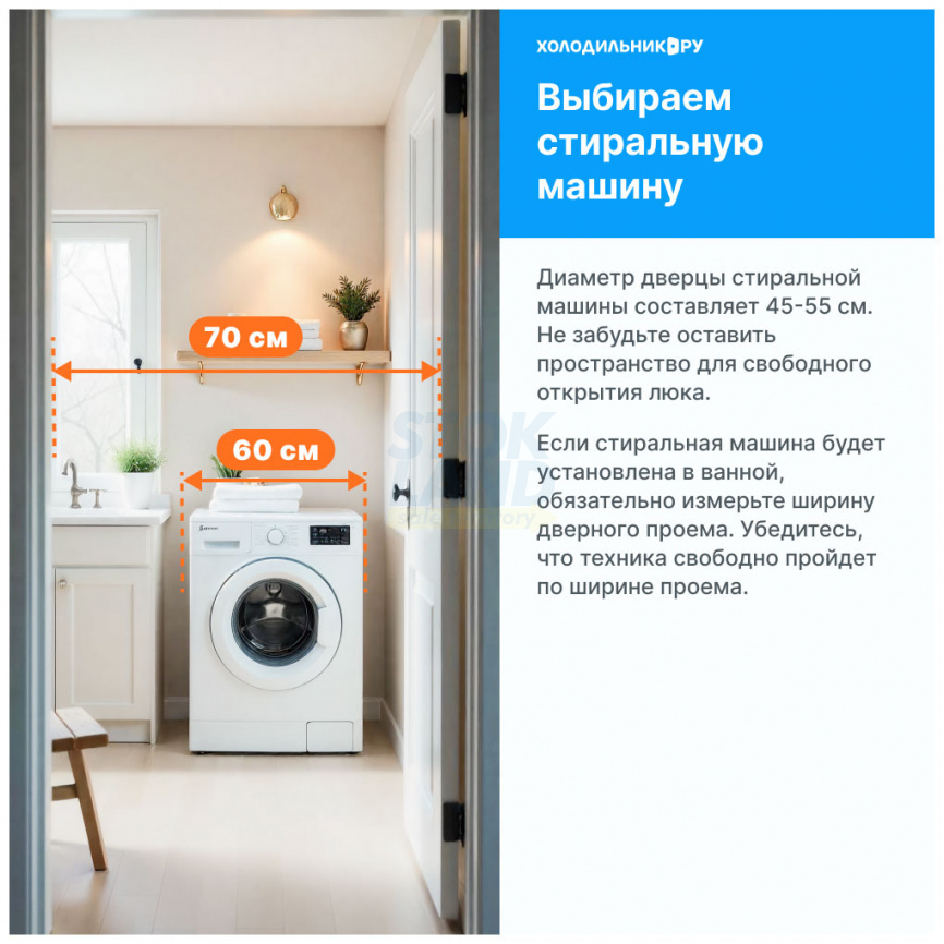 Стиральная машина Asko W5096RT фото 6