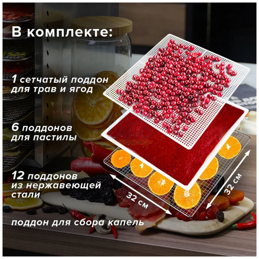 Дегидратор Libhof FDW-12 фото 7