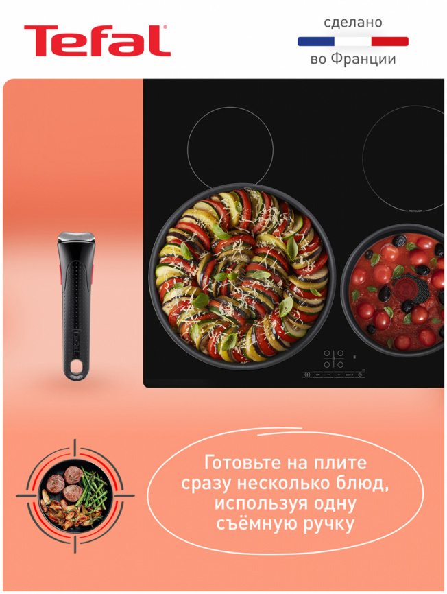 Набор посуды со съемной ручкой Tefal Ingenio Daily Chef Black 4 пр: глубокая сковорода 22 / 26 см ковш 18 ручка) L7629453 фото 9