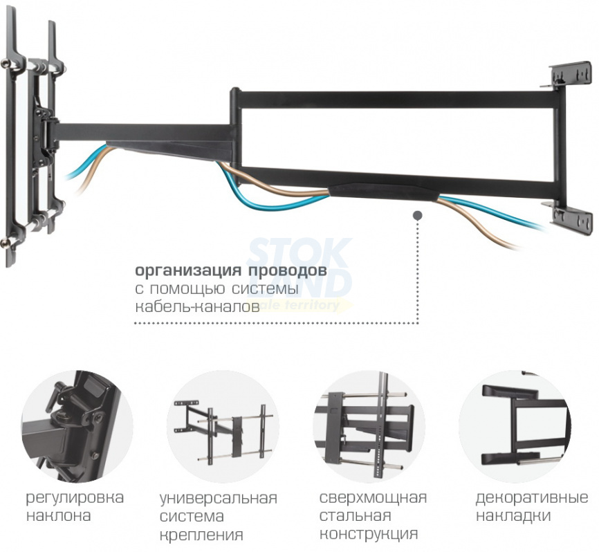 Кронштейн для LED/LCD телевизоров Kromax ATLANTIS-120 black фото 6