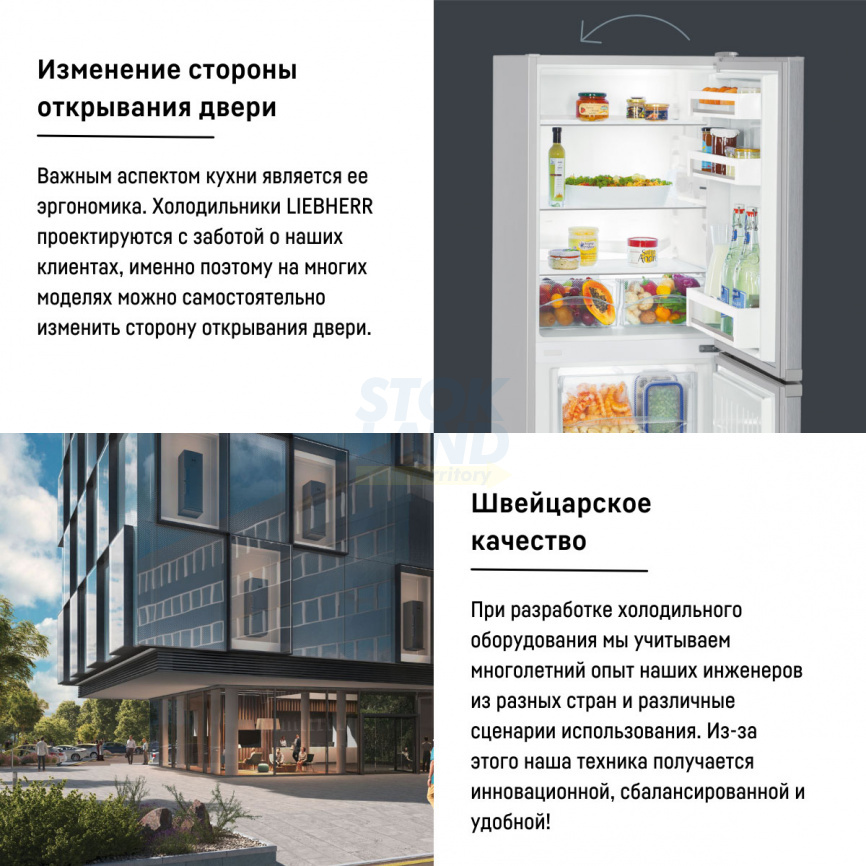 Двухкамерный холодильник Liebherr CUele 2331-26 001 серебристый фото 7