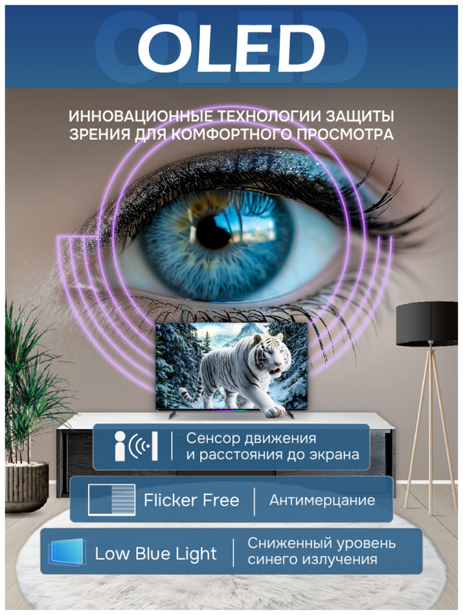 Телевизор Skyworth 65SXF9800 фото 6
