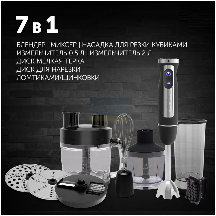 Погружной блендер Polaris PHB 1589AL CUBE чёрный фото 2