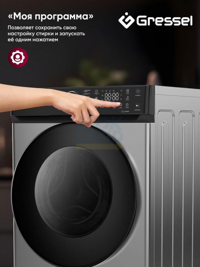 Стиральная машина Gressel UBC310 серый фото 9