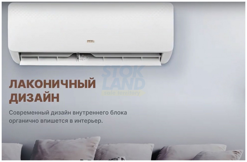 Кондиционер сплит-система Centek CT-65CDC09 инвертор фото 17