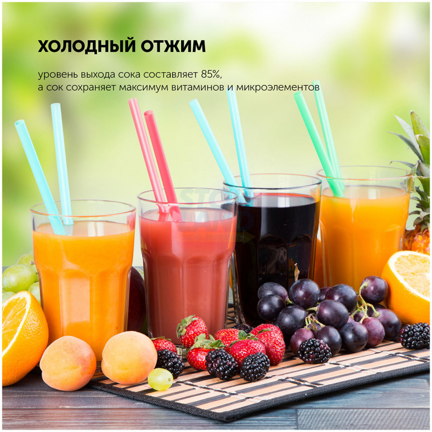 Соковыжималка Polaris PSJ 0602 фото 8