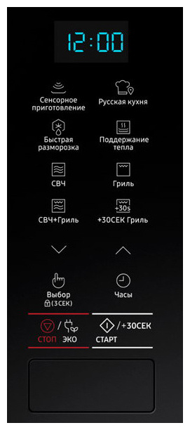 Встраиваемая микроволновая печь СВЧ Samsung MG 22 M 8074 AT фото 3