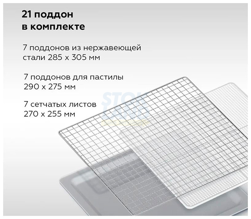 Сушилка для овощей и фруктов BQ FD1006, черный-стальной фото 3