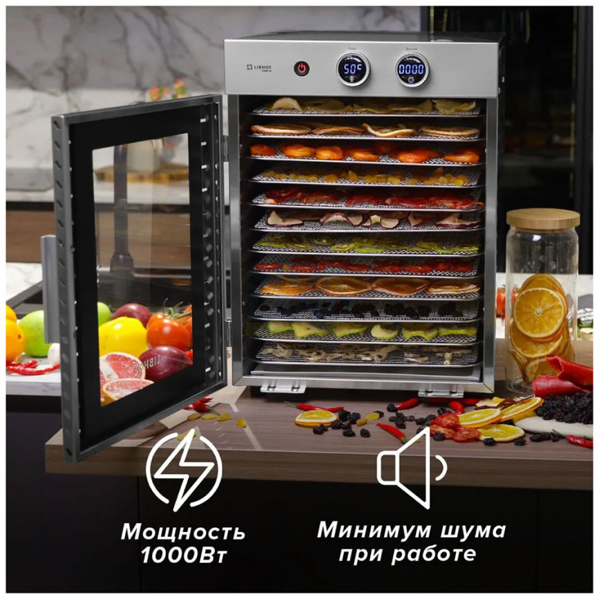 Дегидратор Libhof FDW-12 фото 3