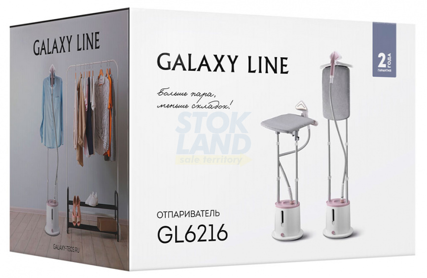 Отпариватель для одежды Galaxy LINE GL 6216 фото 11