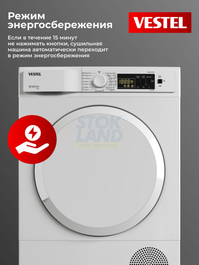 Сушильная машина Vestel TDH8112T1W фото 6