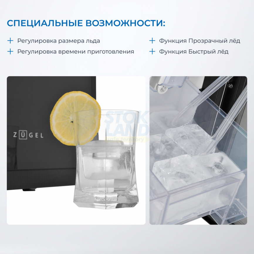 Льдогенератор Zugel ZIM1001 черный фото 7