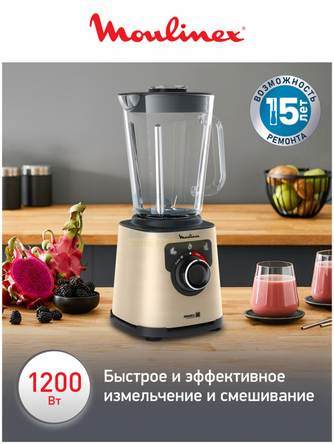 Блендер стационарный Moulinex Perfect Mix+ LM871A10, песочный/черный фото 2