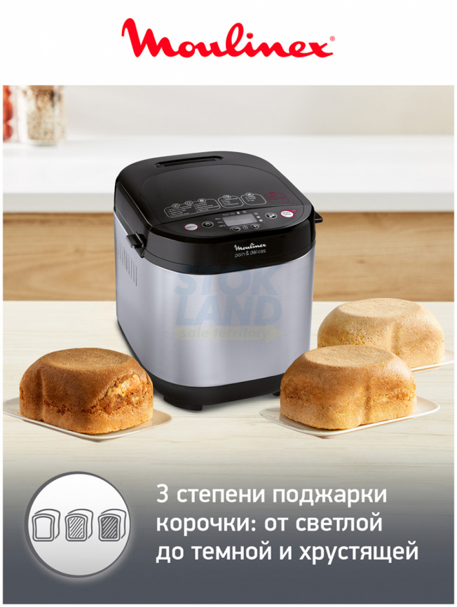 Хлебопечка Moulinex Pain & Delices OW240E30, черный/серый фото 4