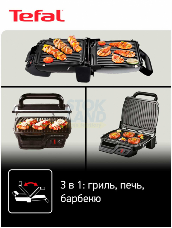 Электрогриль Tefal Health Grill Comfort GC306012, серебристый/черный фото 3