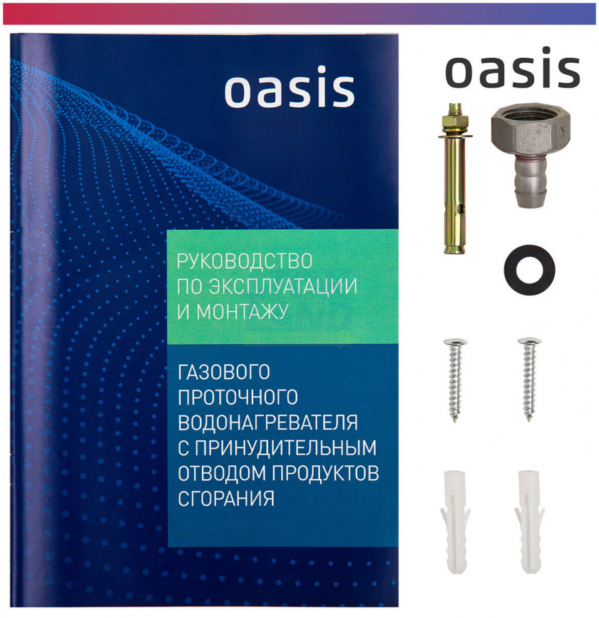 Газовый водонагреватель Oasis OR-20 S стальной фото 7