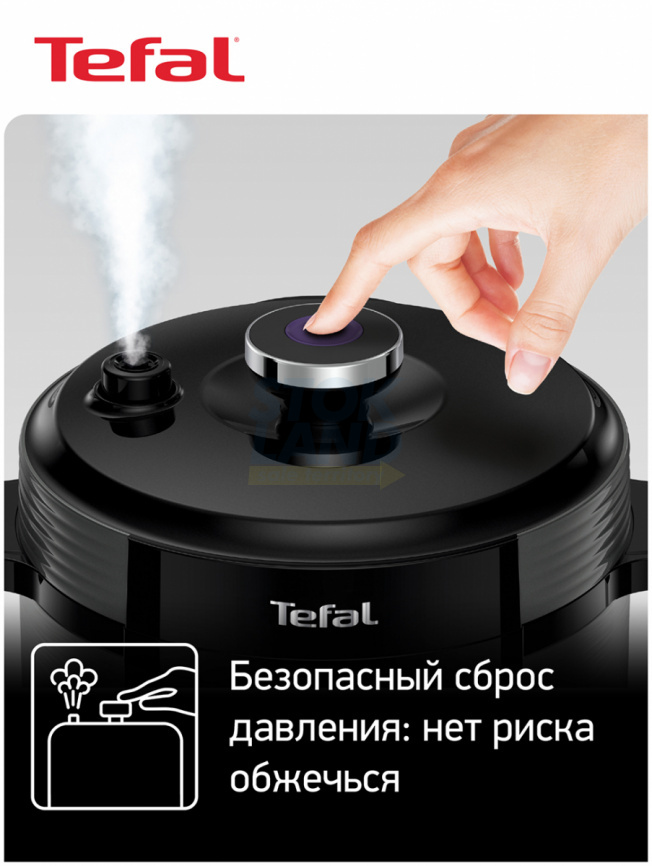 Мультиварка-скороварка Tefal CY601832 Home Chef фото 8