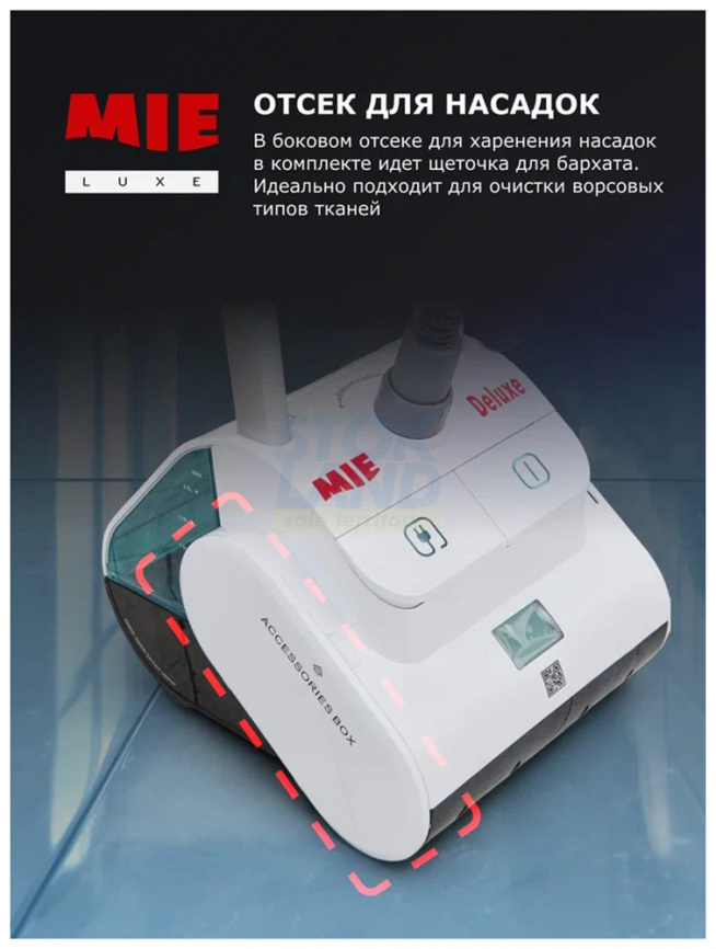 Отпариватель для одежды MIE Deluxe белый фото 9