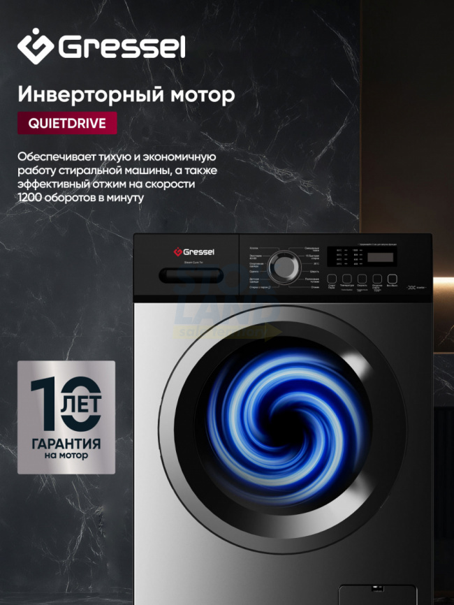 Стиральная машина Gressel UBC301 серый фото 9