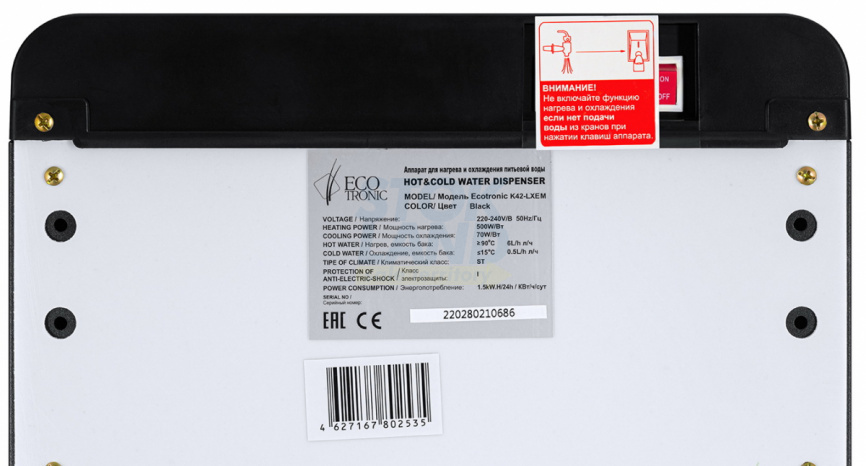 Кулер для воды Ecotronic K42-LXEM black с нижней загрузкой (ETK12561) фото 11