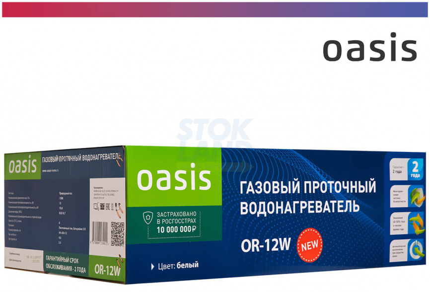 Газовый водонагреватель Oasis OR-12 W белый фото 9