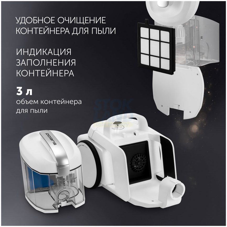 Пылесос напольный Polaris PVC 1909, белый фото 7