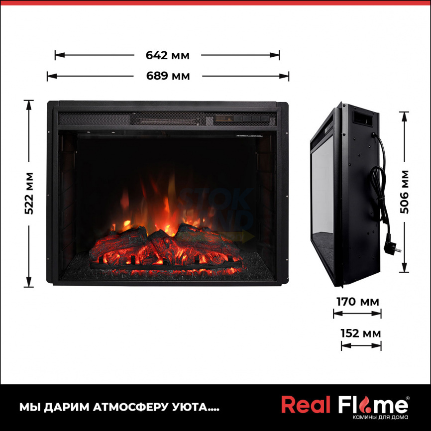 Каминокомлект Realflame HISTORY 25'5 WT SPARTA 25.5 LED S фото 12