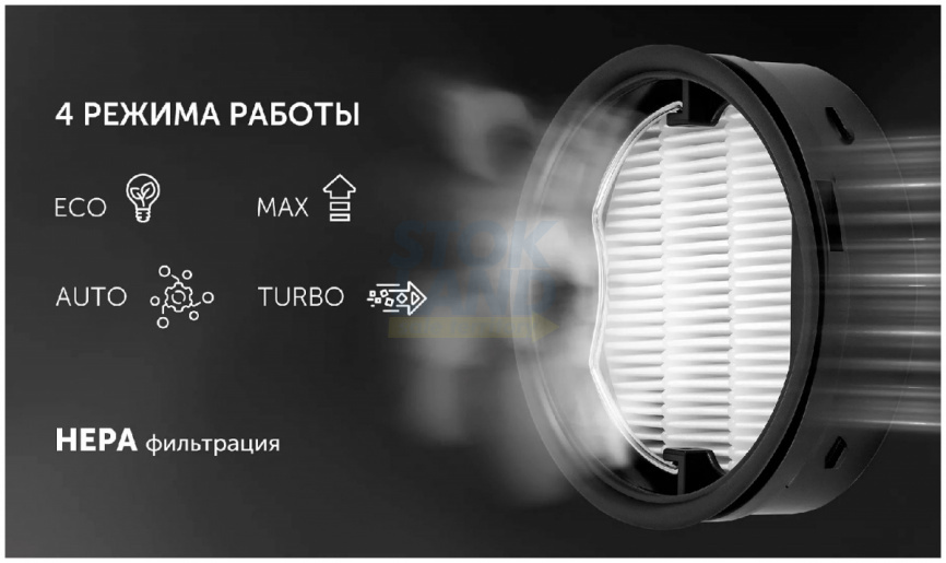 Пылесос вертикальный Polaris PVCSDC 3000 WIFI IQ Home серый фото 4