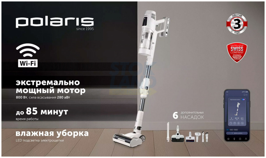 Пылесос вертикальный Polaris PVCS 6020 Cyclonic Way PRO WIFI IQ Home белый фото 5