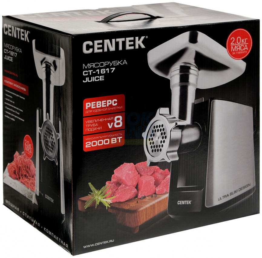 Мясорубка Centek CT-1617 Juice фото 4