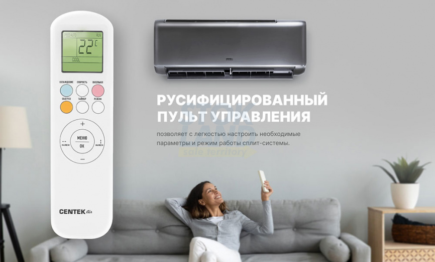 Кондиционер сплит-система Centek CT-65I12 инверторная, серый фото 8