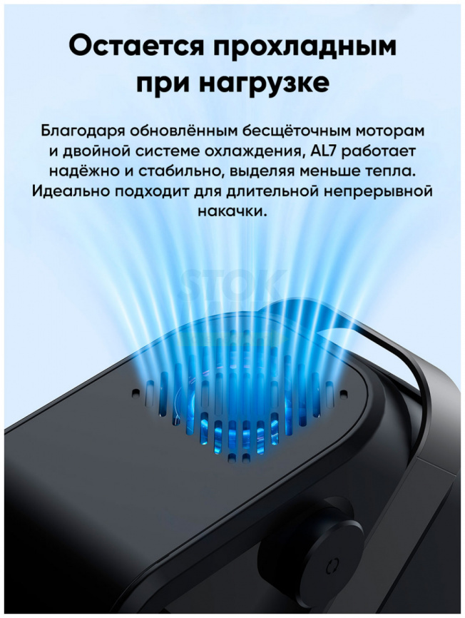 Портативный насос Cycplus с аккумулятором, AL7 фото 8