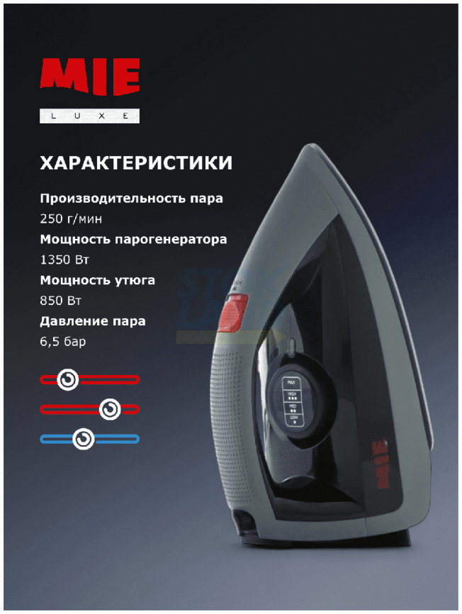 Парогенератор MIE Assistente di Vapore серый фото 4