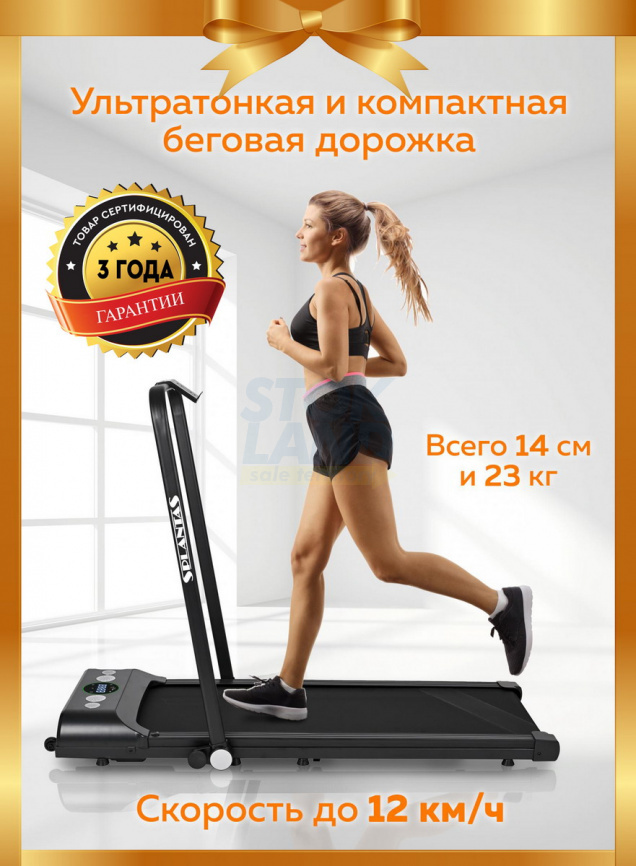 Беговая дорожка Planta TM-300 фото 1