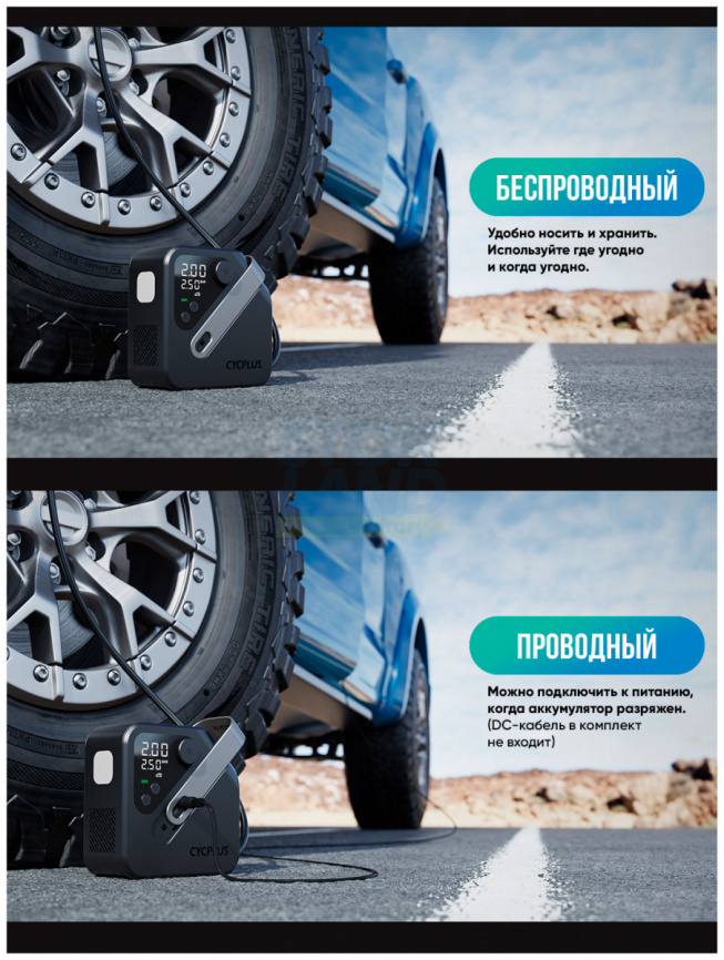 Портативный насос Cycplus с аккумулятором, AL7 фото 6