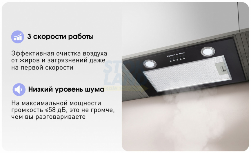 Вытяжка Zigmund & Shtain K 018.5 B фото 6