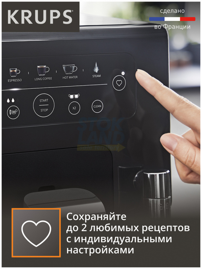 Кофемашина автоматическая Krups Intuition Essential EA870810 черный фото 6