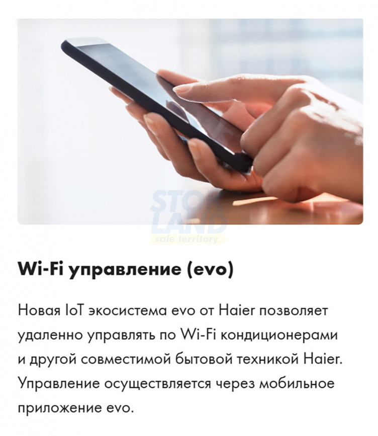 Кондиционер сплит-система Haier HSU-09HFF203/R3-WIN / HSU-09HUF203/R3OUT фото 7