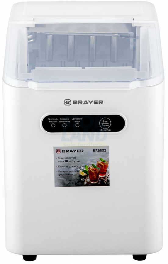 Льдогенератор Brayer BR6302 фото 1