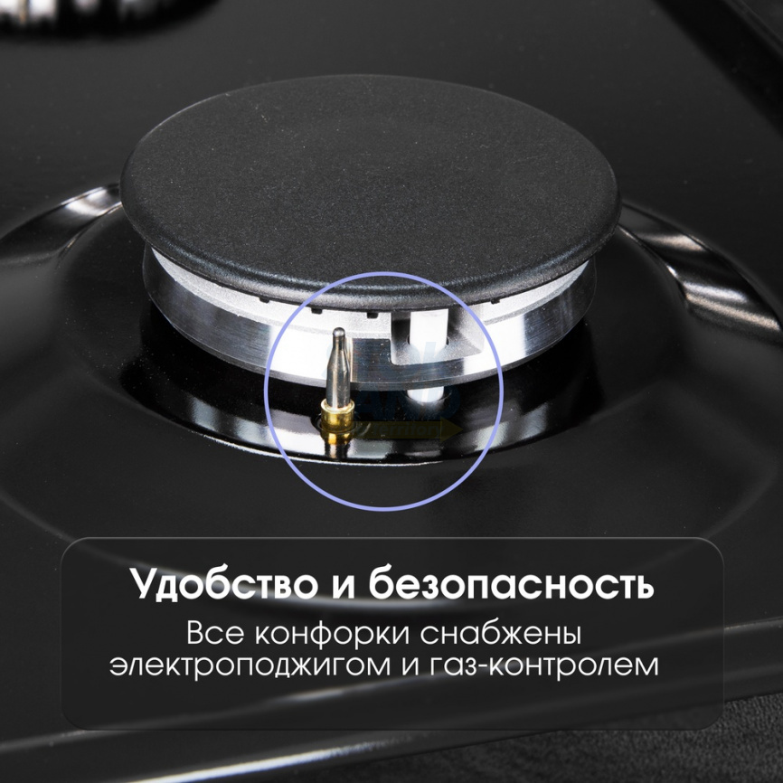 Газовая варочная панель Zigmund & Shtain G 14.3 B фото 7