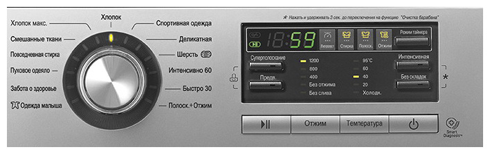 Стиральная машина LG F 1296 TD4 фото 3
