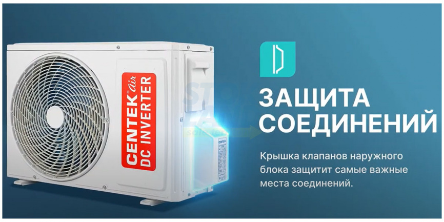 Кондиционер сплит-система Centek CT-65CDC09 инвертор фото 13
