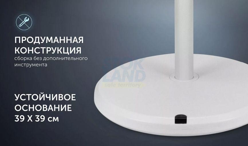 Напольный вентилятор Polaris PSF 3080, белый фото 7