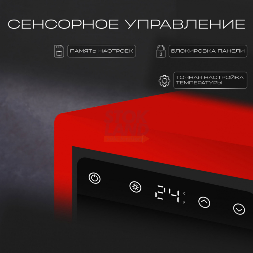 Винный шкаф Tesler CWC-248 RUBY RED LD фото 6