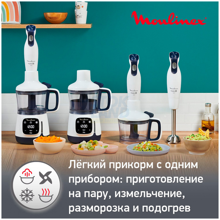 Блендер погружной 4 в 1 Moulinex Yummy Gourmet DD55W110 белый/черный фото 8