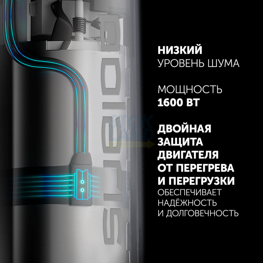 Погружной блендер Polaris PHB 1637AL CUBE, нержавеющая сталь/черный фото 9
