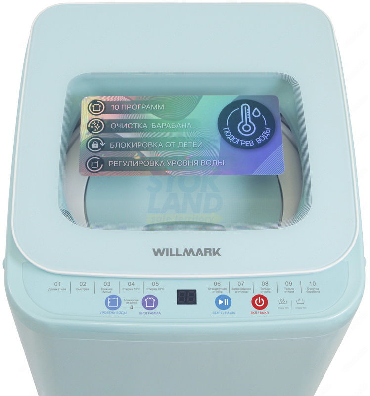 Активаторная стиральная машина Willmark WMA-451GH фото 3